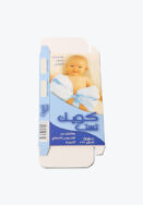 Custom Baby Product Packaging Boxes